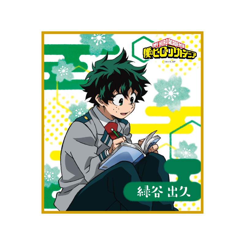 YTE公式オンラインショップ】