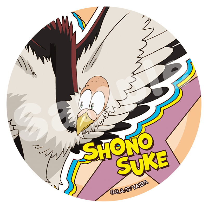 真・侍伝YAIBA ちょいデカ缶バッジ 庄之助【YTE公式オンライン