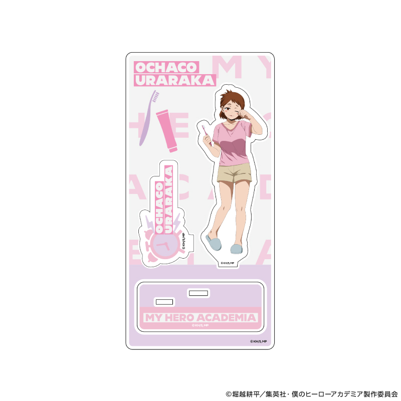 僕のヒーローアカデミア