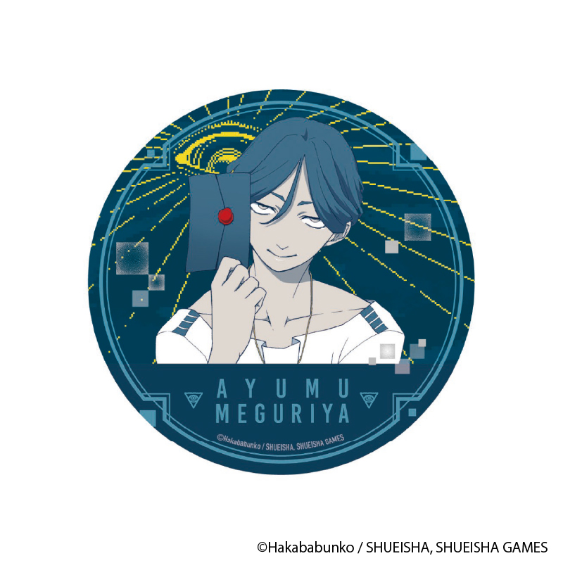 都市伝説解体センター ちょいデカ缶バッジ 異聞調査録（廻屋歩）【YTE