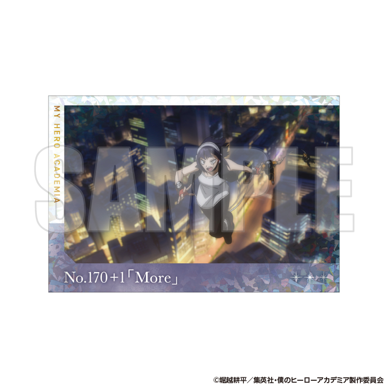 僕のヒーローアカデミア ホログラムポストカードセット No.170+1「More