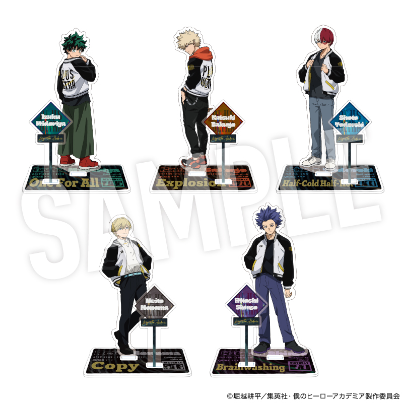 僕のヒーローアカデミア アクリルスタンド 着こなせ！