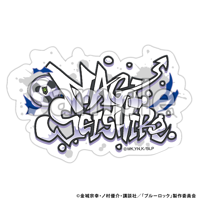 グラフィティシリーズ