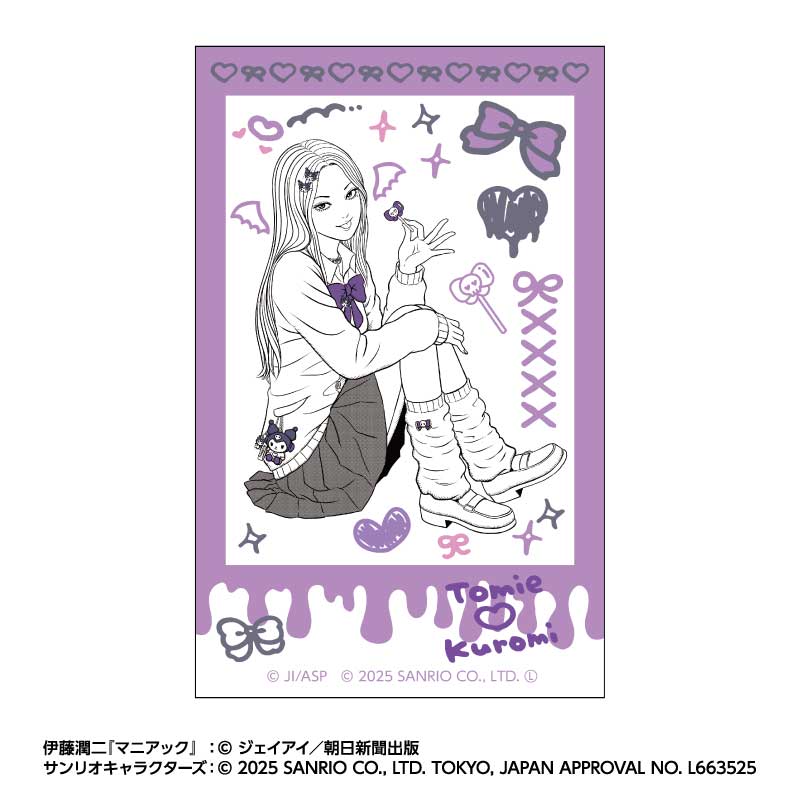 伊藤潤二×サンリオキャラクターズ ブロマイド風カードセット ギャル