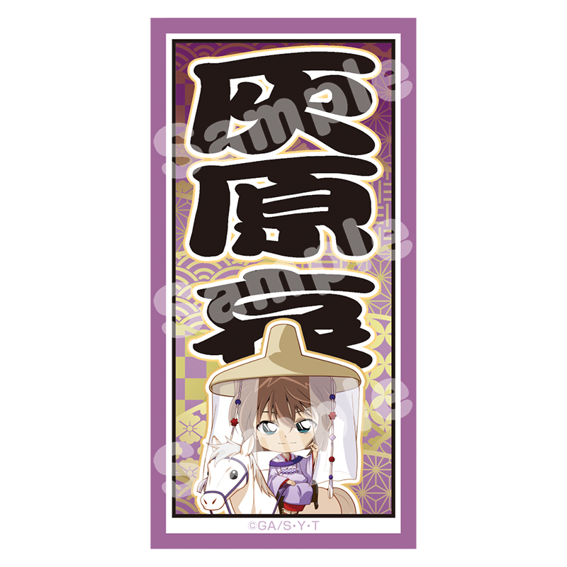 CD 忍者　Summerfiesta ステッカー付き Amazon.com: Set of 30 Ninja -Themed Happy Birthday