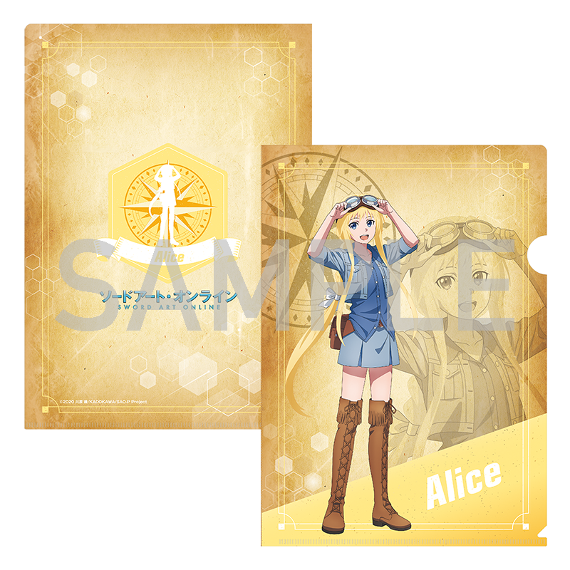 【まとめ買い】 ソードアート・オンライン クリアファイル Questシリーズ等身 クリアファイル