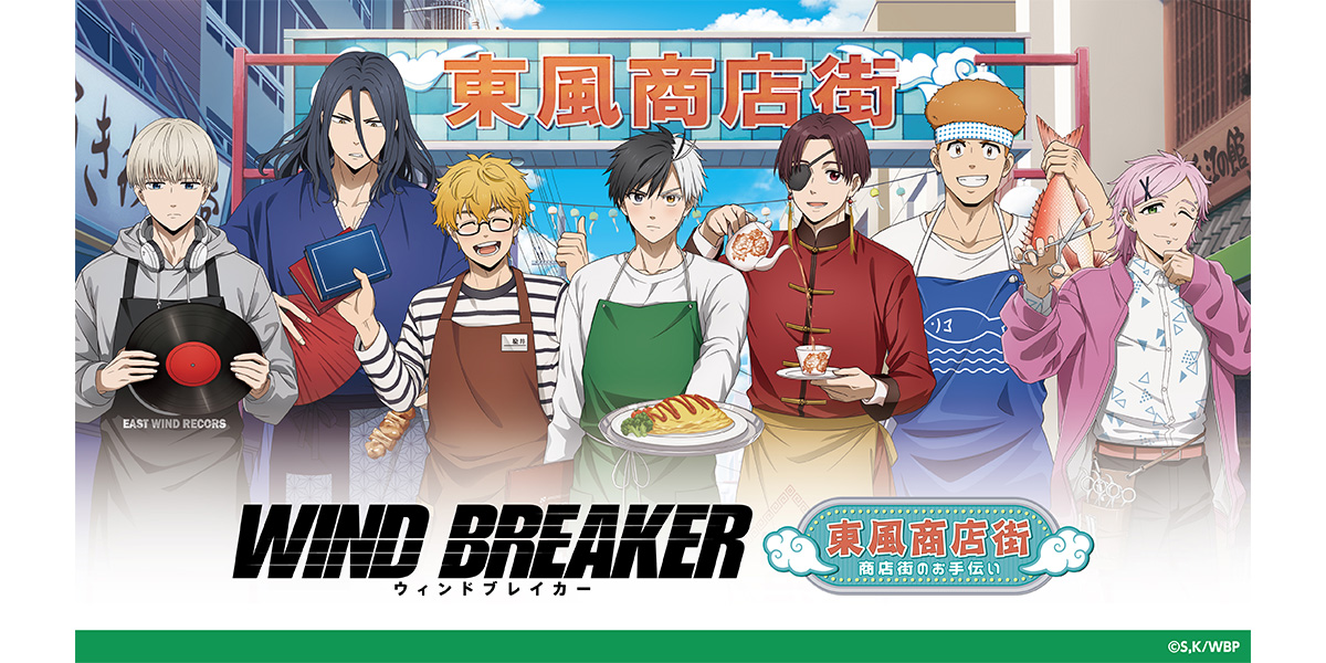 YTE公式オンラインショップ