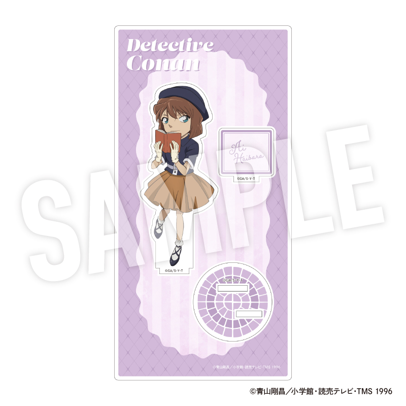名探偵コナン アクリルスタンド weekend holiday (灰原 哀)【YTE公式