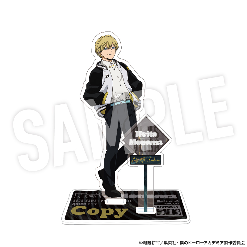 僕のヒーローアカデミア アクリルスタンド 着こなせ！