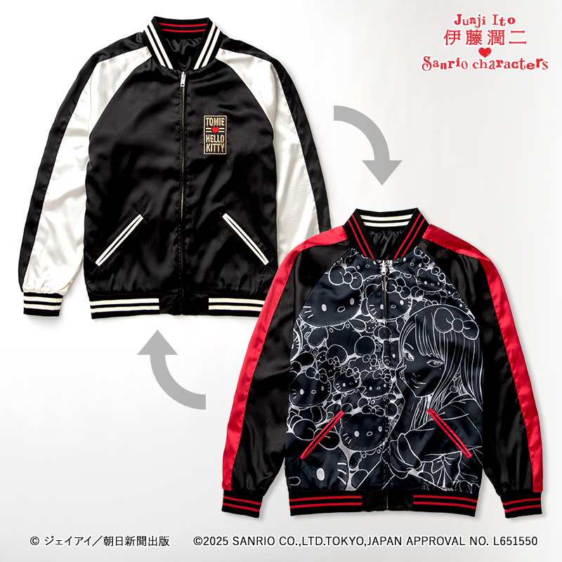 伊藤潤二×サンリオキャラクターズ スカジャン ギャル富江×ハロー