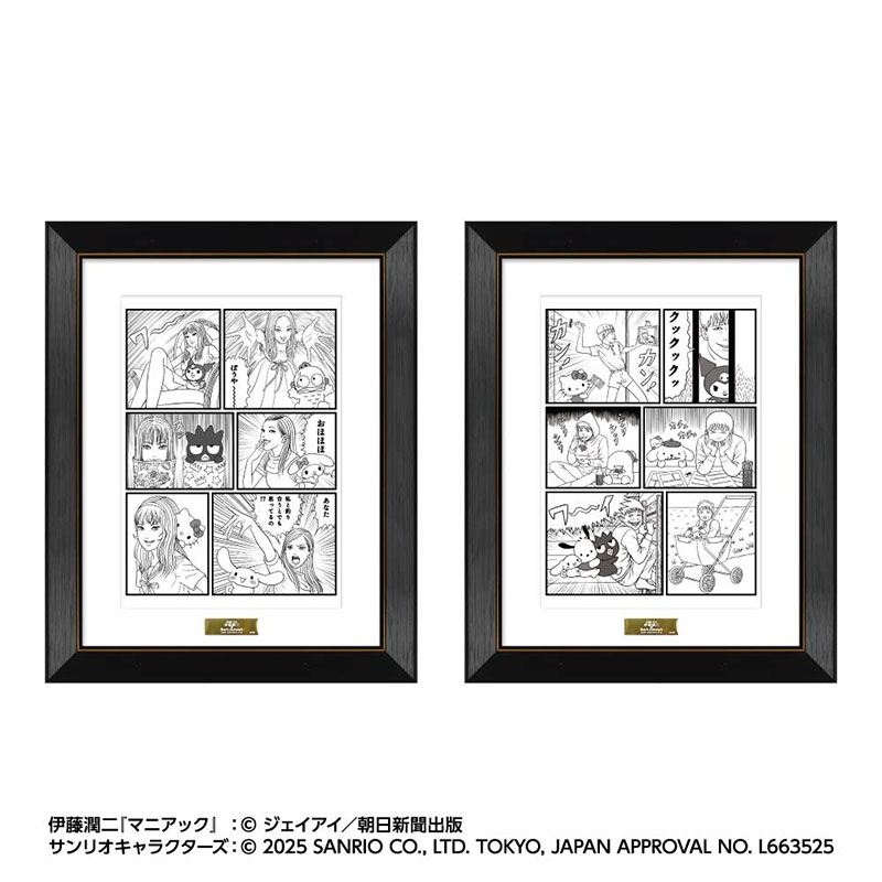 伊藤潤二×サンリオキャラクターズ商品の検索結果【YTE公式オンライン