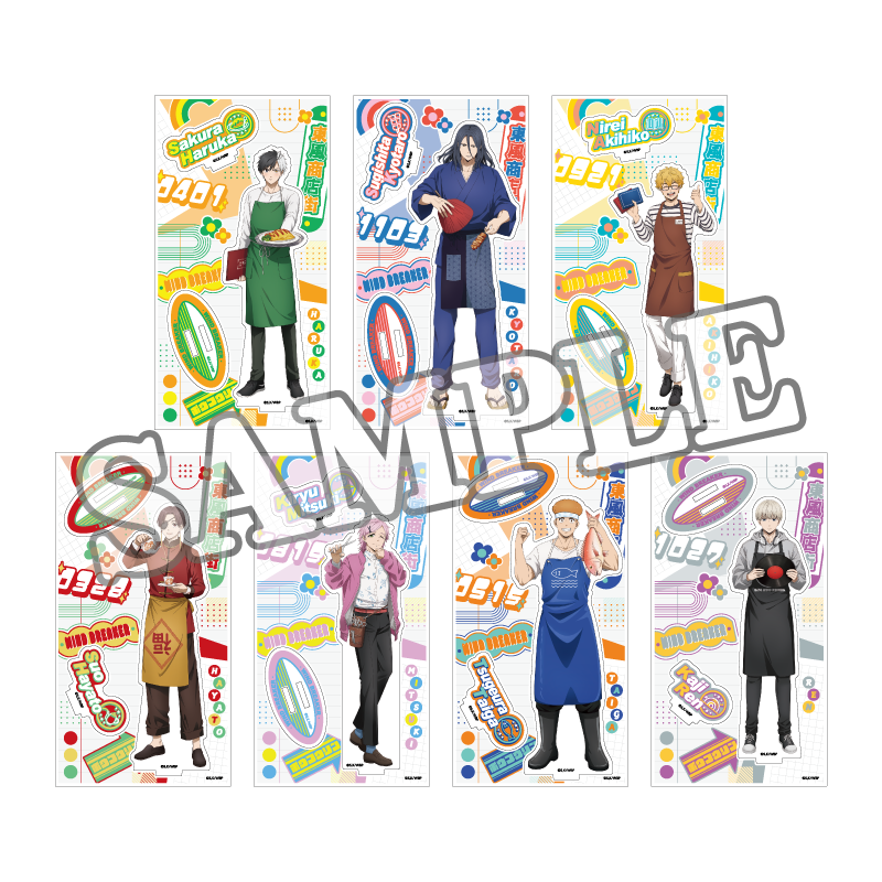 WIND BREAKER アクリルスタンド 商店街のお手伝い (杉下 京太郎)【YTE