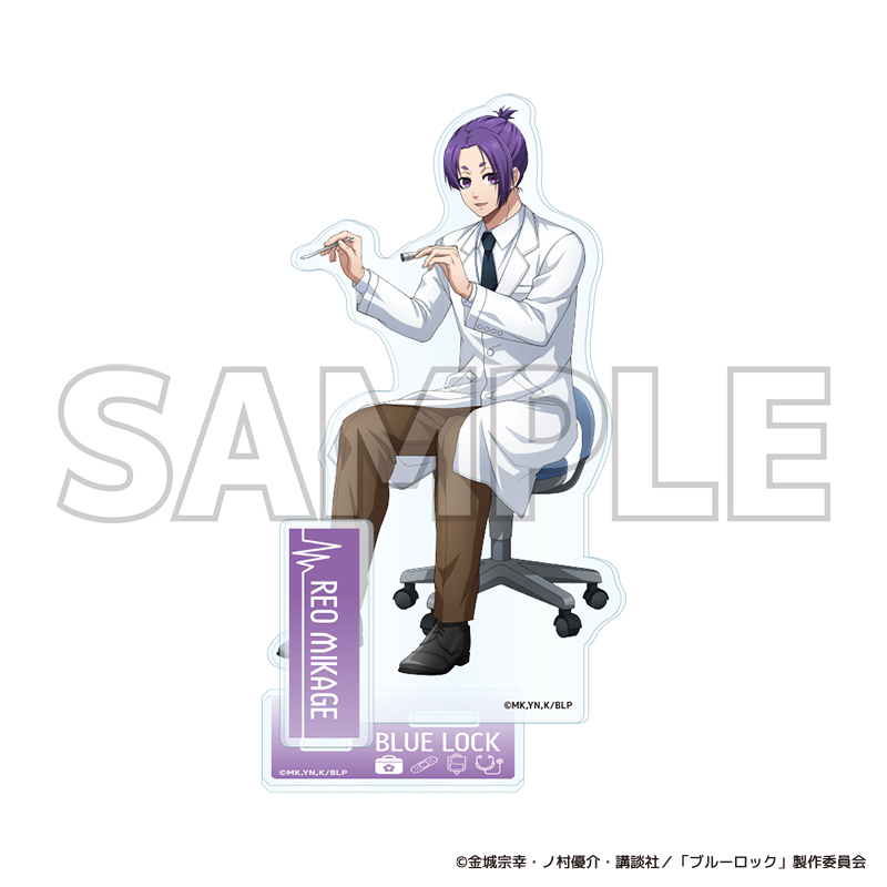 診療所シリーズ