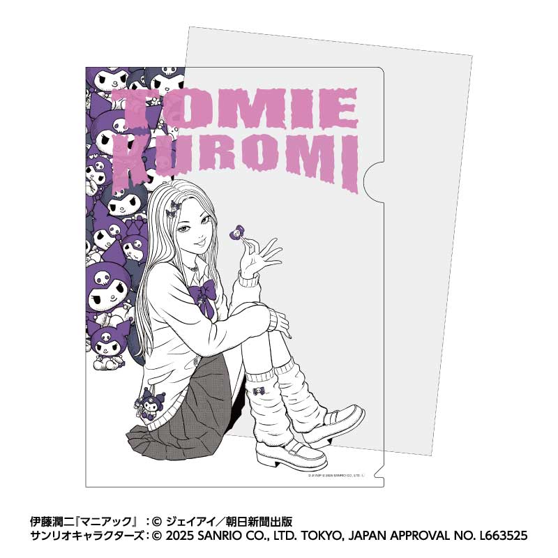 【新品未開封、匿名発送】伊藤潤二×サンリオキャラクターズ 3種類 伊藤潤二×サンリオキャラクターズ アクリルチャーム｜ガシャポン