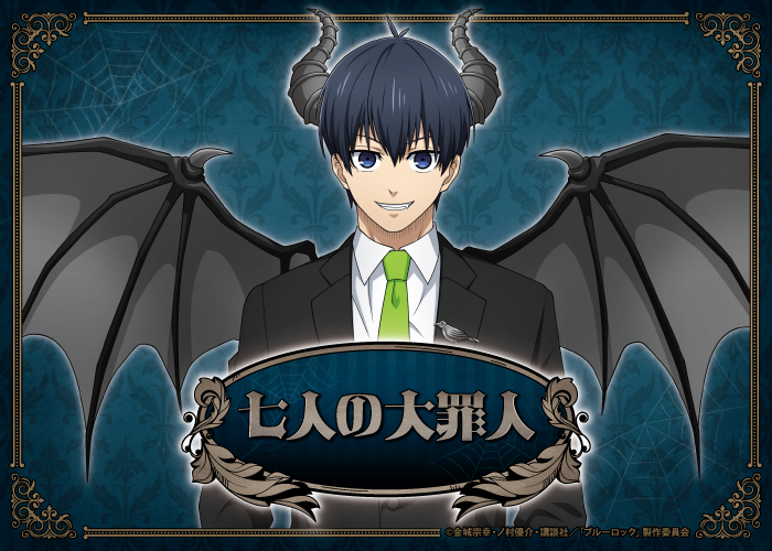 新七つの大罪】キャラクタースリーブ sin 七つの大罪 アスタロト (EN-475