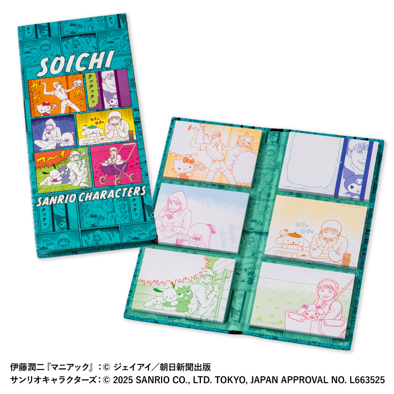 伊藤潤二×サンリオキャラクターズ