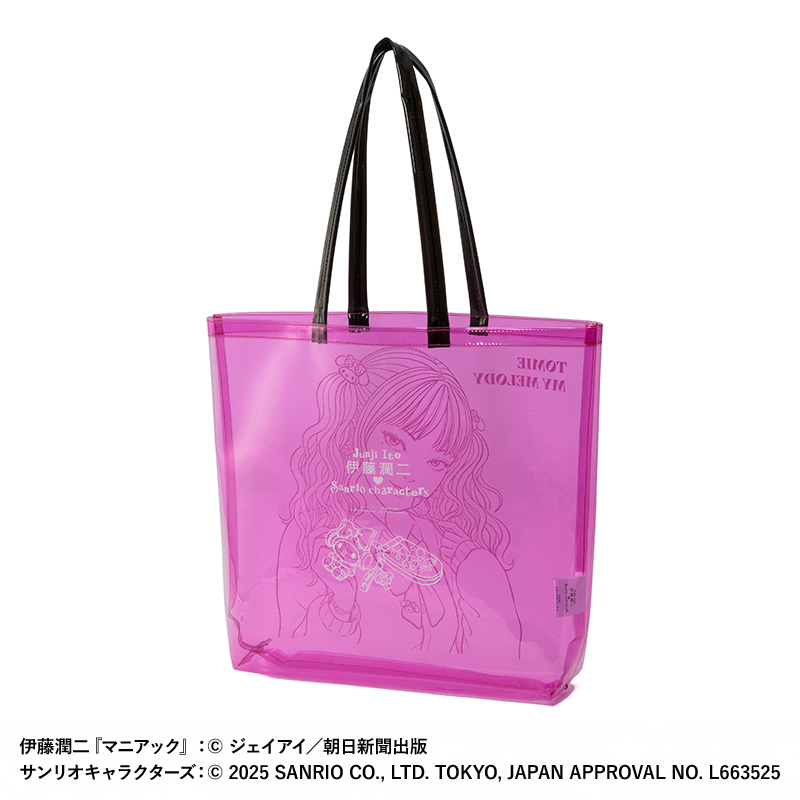 伊藤潤二×サンリオキャラクターズ クリアトートバッグ ギャル富江