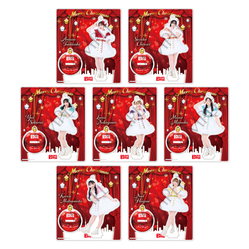FRUITS ZIPPER アクスタコンプリートセット　新品未開封 FRUITS ZIPPER メンバー別アクスタ -2025 Christmas edition-（全7種