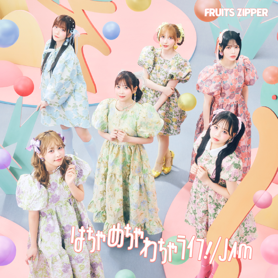 FRUITSZIPPER 月足天音　ユニフォーム　タオル　がま口　トレカ　セット FRUITSZIPPER 月足天音 ユニフォーム タオル がま口 トレカ セット