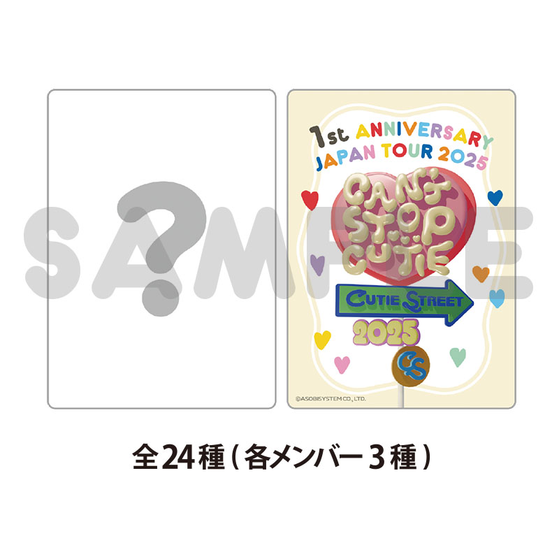 CUTIE STREET トレカ Amazon.co.jp: CUTIE STREET きゅーすと 集合 トレカ レア