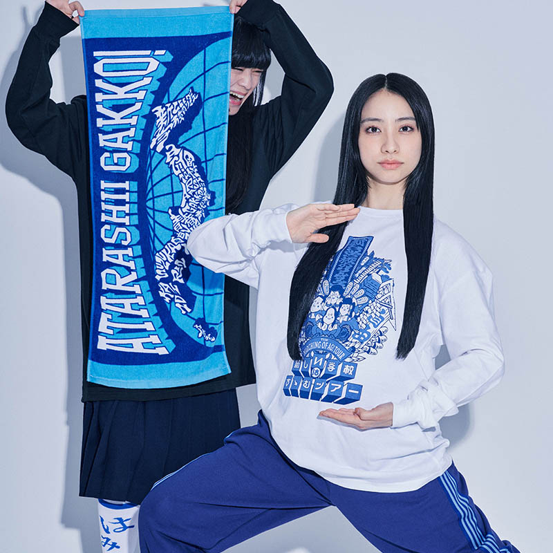 熊手ロンT/WHITE【ASOBIMALL(アソビモール)】
