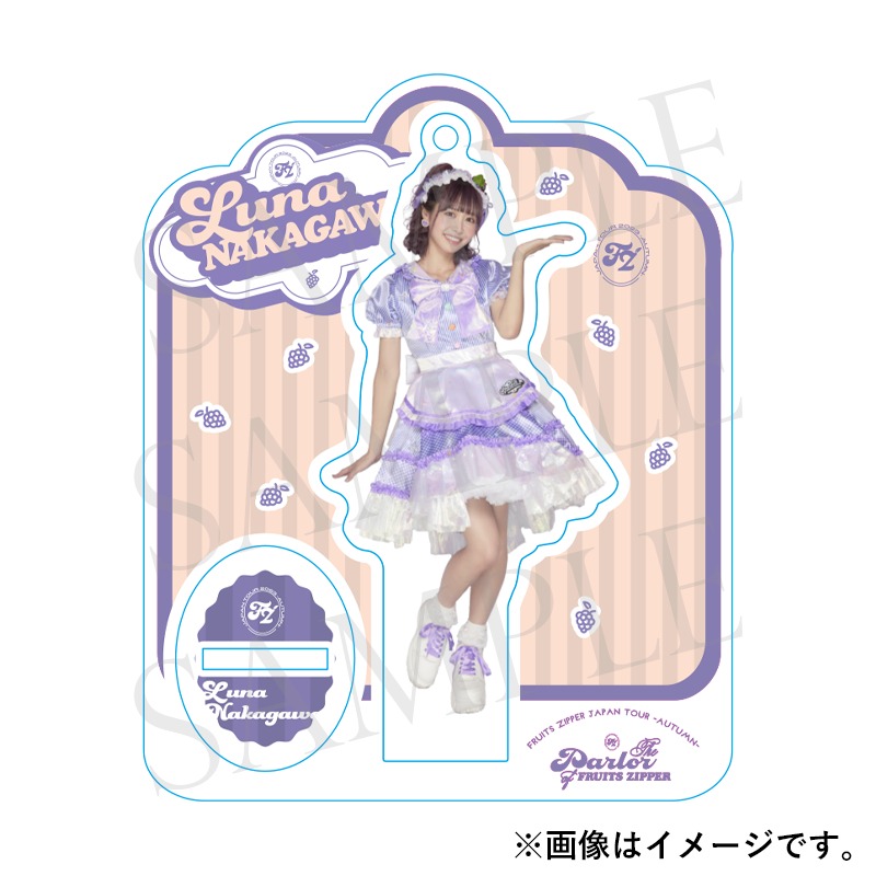復刻/FC限定】メンバー別アクスタ ~ Parlor edition ~（全7種