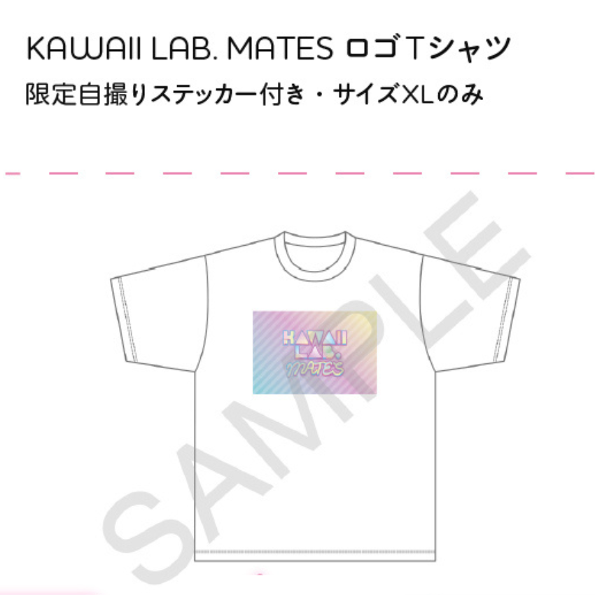 AマッソのゲラニチョビTシャツタオルクリアファイルポスター(Aマ×2霜降り×1) AマッソのゲラニチョビTシャツタオルクリアファイルポスター(Aマ×2霜降り×