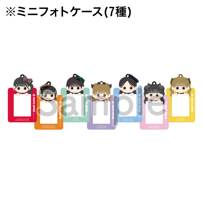 FRUITS ZIPPER ランダムカプセル-standard edition ver.6-（全22種