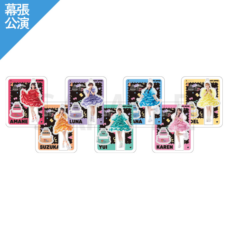 【新品】アクリルオブジェ グランアレグリア 商品の検索結果【ASOBIMALL(アソビモール)】