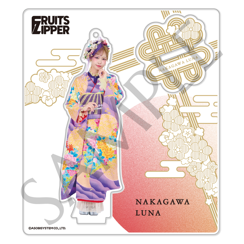 FRUITS ZIPPER メンバー別アクスタ - 振袖 costume edition-（全7種