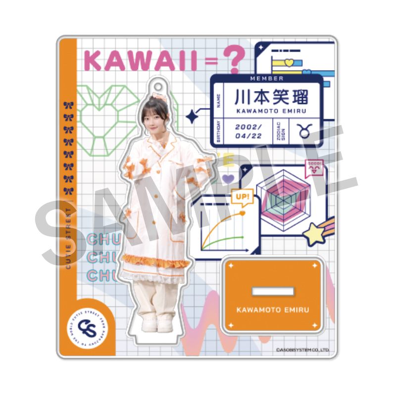 CUTIE STREET メンバー別アクスタ -KAWAII LAB. BEST ALBUM 白衣衣装