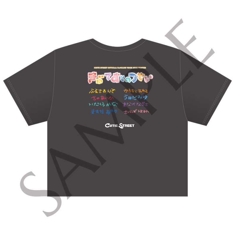 も*か様 cutiestreet 全員サイン入りTシャツ FC限定】きゅーてすとのつどいTシャツ（スミクロ）／レディース