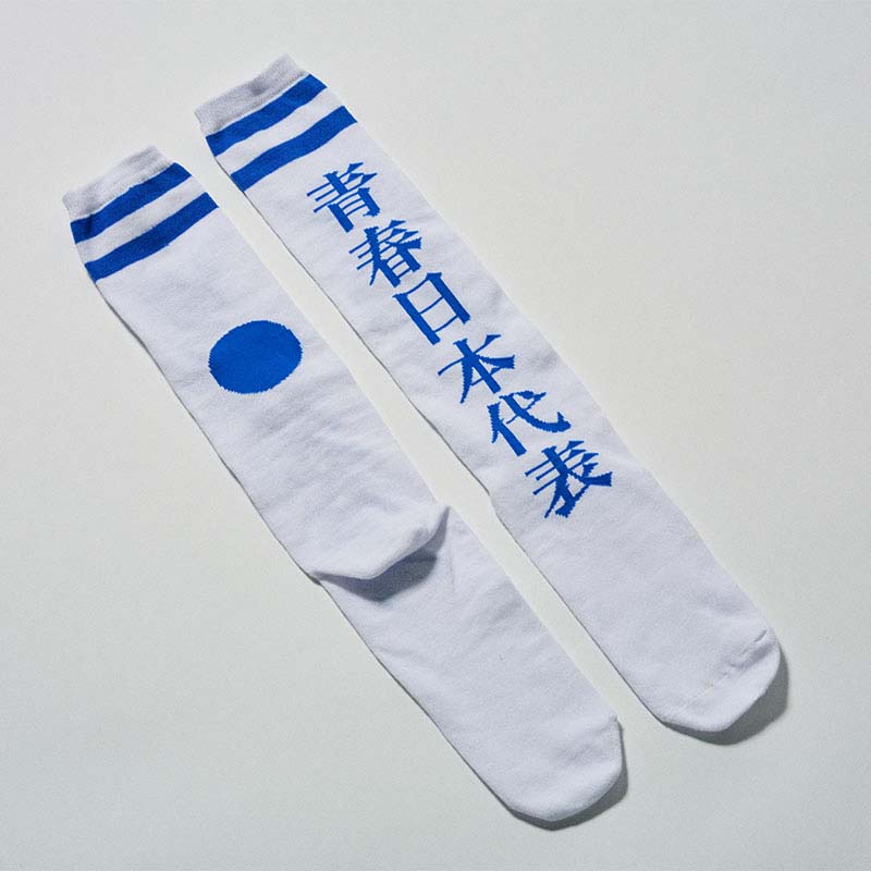 青春日本代表靴下（白）【ASOBIMALL(アソビモール)】