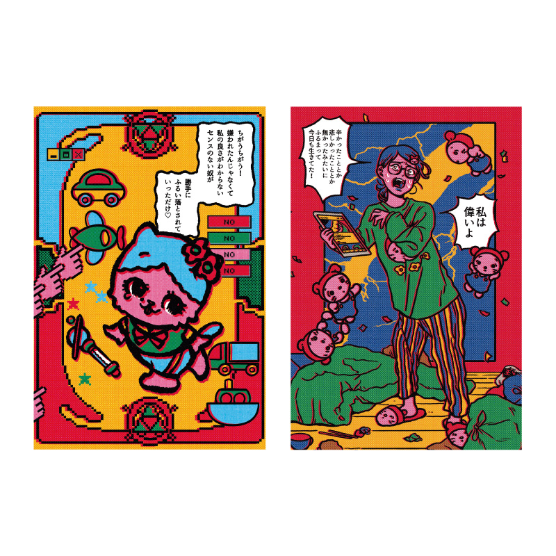 CREATORS商品の検索結果【ASOBIMALL(アソビモール)】