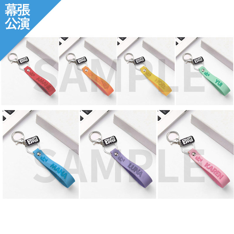 幕張公演】FRUITS ZIPPER Official Light Strap(全7種