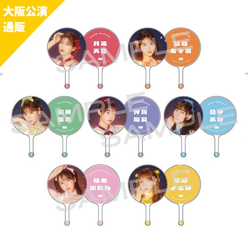 FRUITS ZIPPER