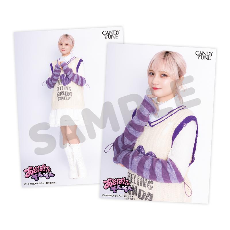CANDY TUNE 生写真L判2枚セット-あそばにゃそんそんver