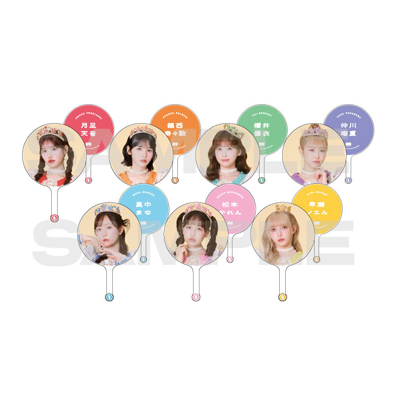 うちわ【ASOBIMALL(アソビモール)】