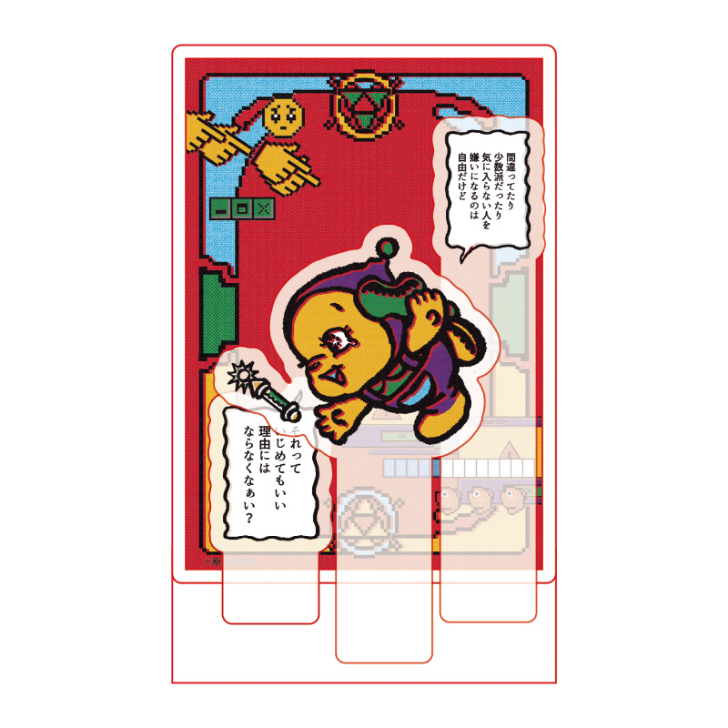 原田ちあき