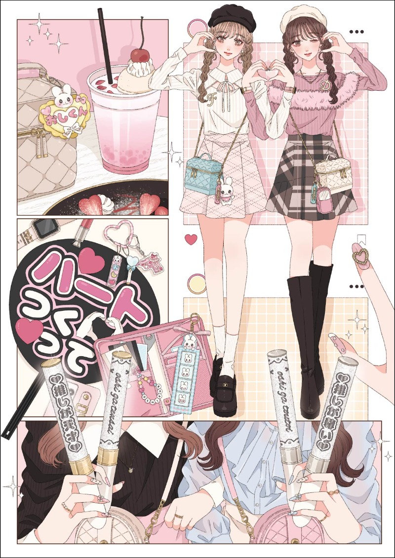 CREATORS商品の検索結果【ASOBIMALL(アソビモール)】