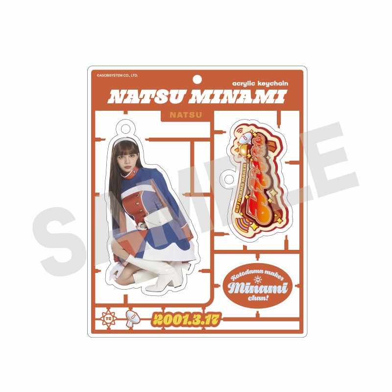 CANDY TUNE商品の検索結果【ASOBIMALL(アソビモール)】