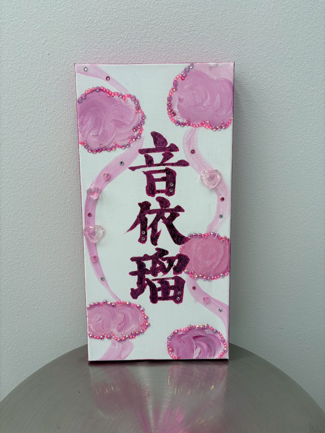 枝里