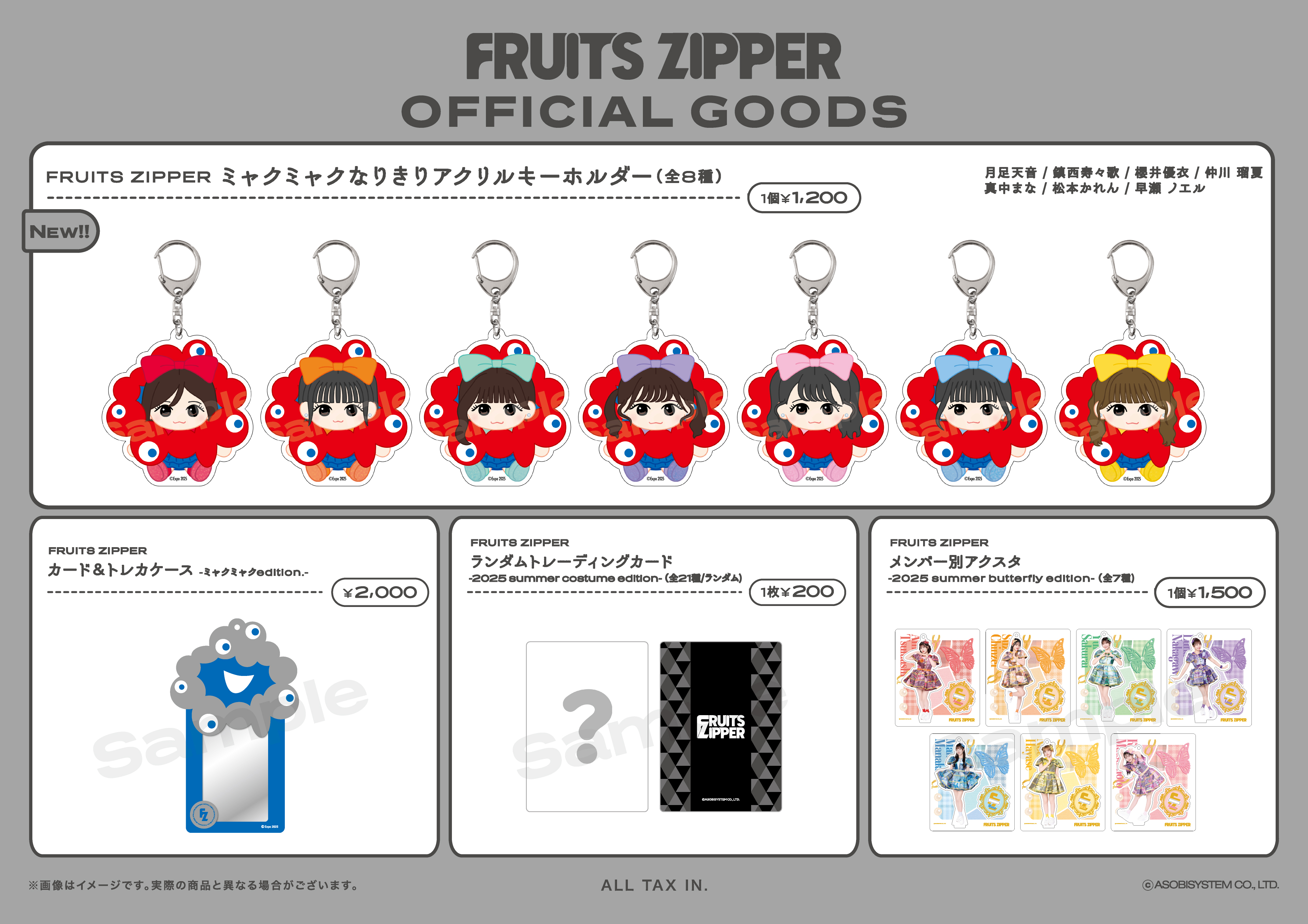【FC当選品あり】RIIZE ソヒ 会報 アクスタ トレカ FC当選品あり】RIIZE ソヒ 会報 アクスタ トレカ - メルカリ