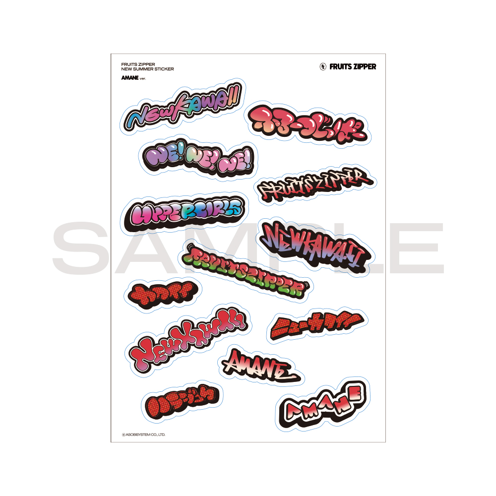 4月5日（金）〜4月14日（日）開催 「FRUITS ZIPPER -NEW KAWAII- POP  FRUITS ZIPPER Sticker Set of 5 display picture 1