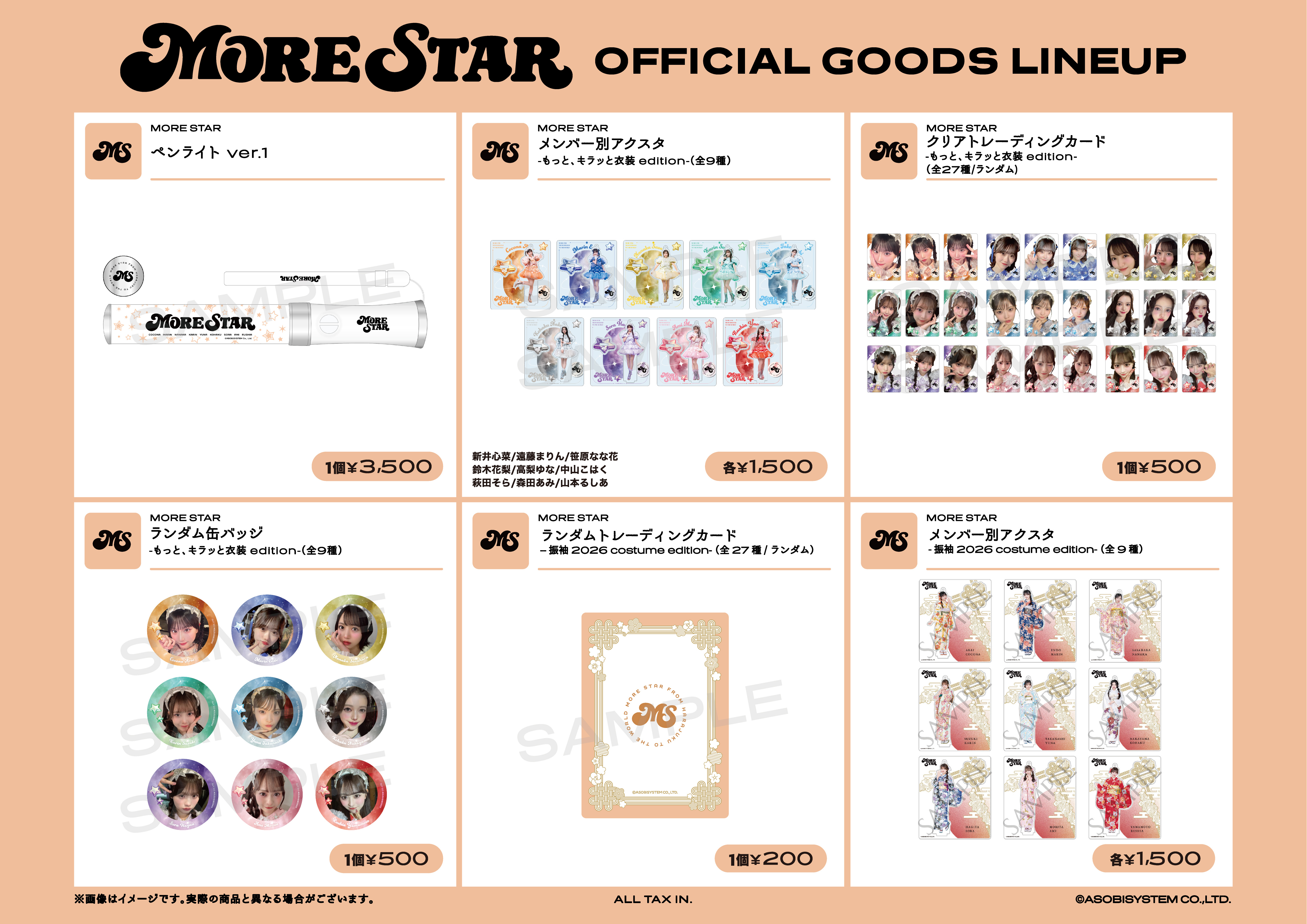 期間限定】2/16〜3/1 KAWAII LAB. 4th Anniversary Special LIVE新商品