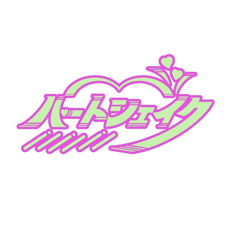 すべての商品の検索結果【ASOBIMALL(アソビモール)】