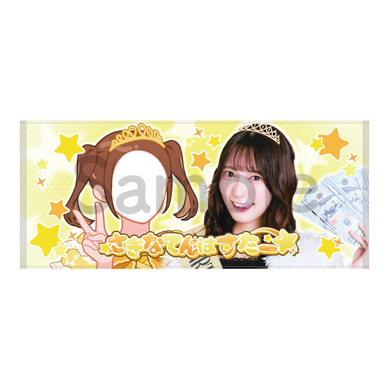 SWEET STEADY【ASOBIMALL(アソビモール)】