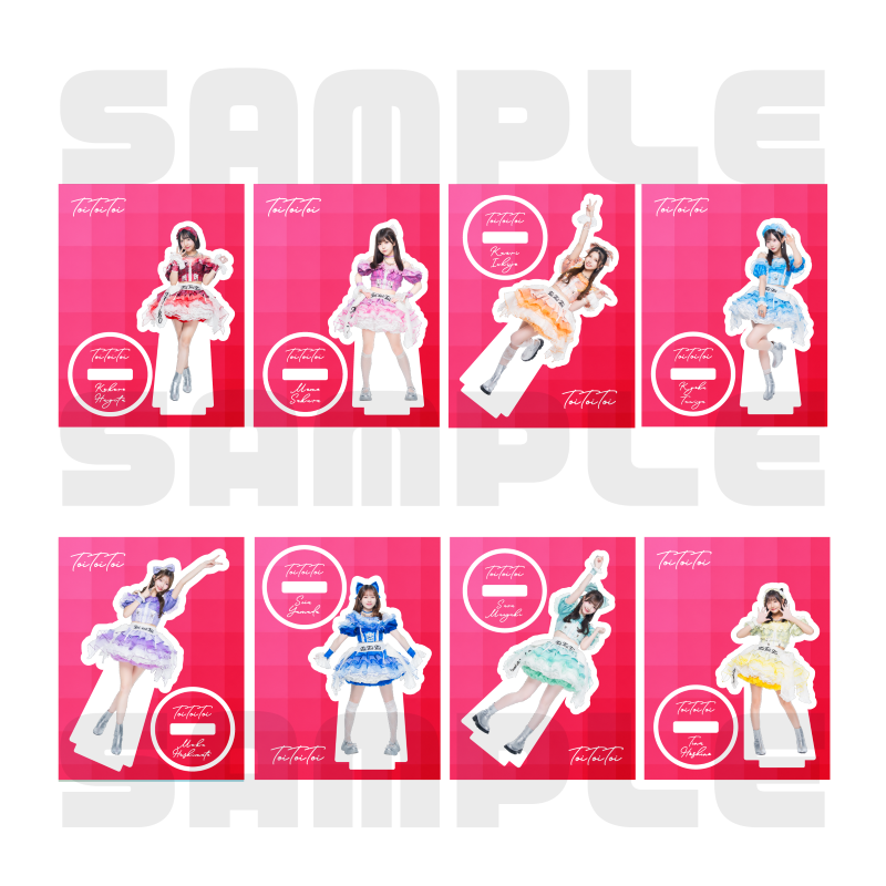 すべての商品の検索結果【ASOBIMALL(アソビモール)】