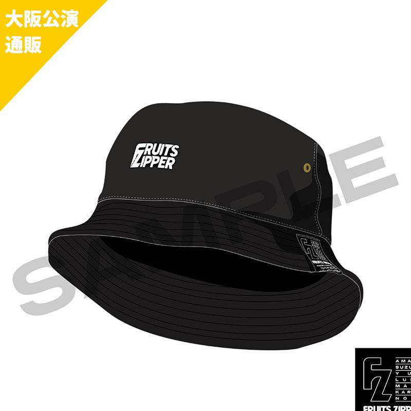 FRUITS ZIPPER 3点セット(全て未開封未使用) タイトル未定【初回限定盤】(CD+豪華ブックレット+推し