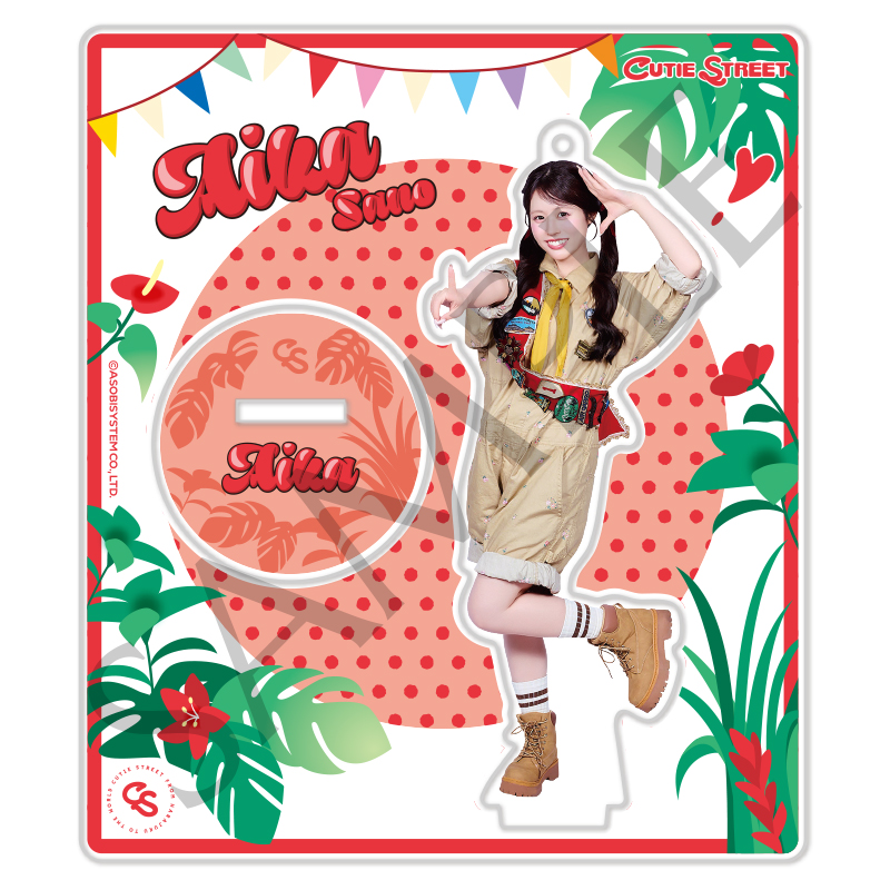 川本笑瑠 CUTIE STREET メンバー別アクスタ-キュートなキューたい衣装 CUTIE STREET メンバー別アクスタ-キュートなキューたい衣装ver